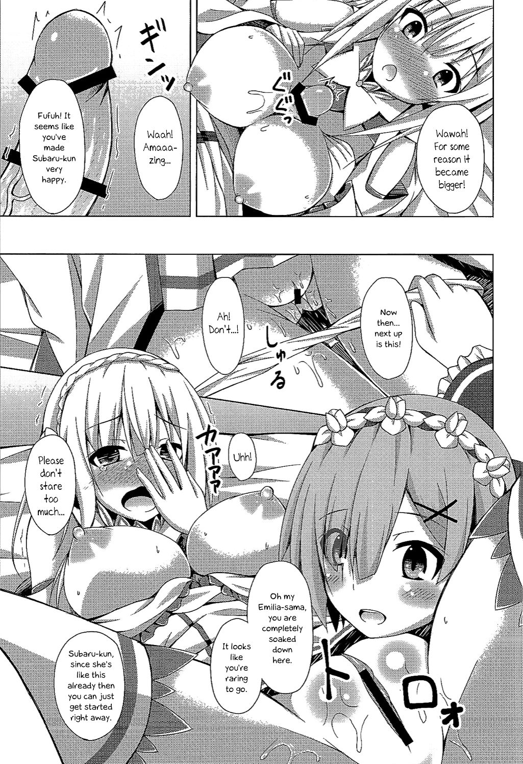 (C90) [Imitation Moon (Narumi Yuu)] Teach me, Rem-sensei! An introduction to sex with Emilia-tan | Oshiete Rem Sensei (Re:Zero kara Hajimeru Isekai Seikatsu) [English] [EHCOVE] 이미지 번호 14