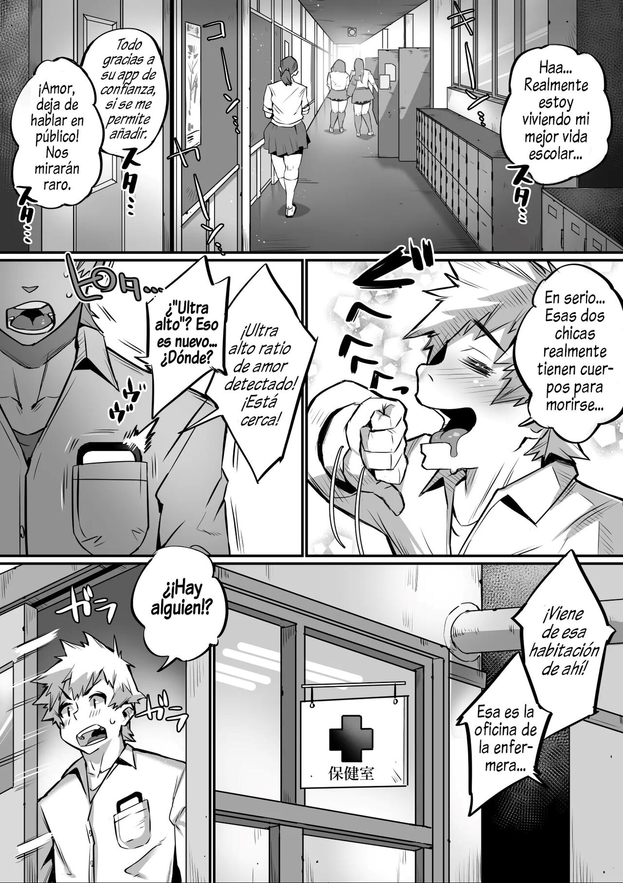 [36p] Bakunyuu Icha Love Gakuen [Spanish] [Al Chile no Sé Scan] 图片编号 35