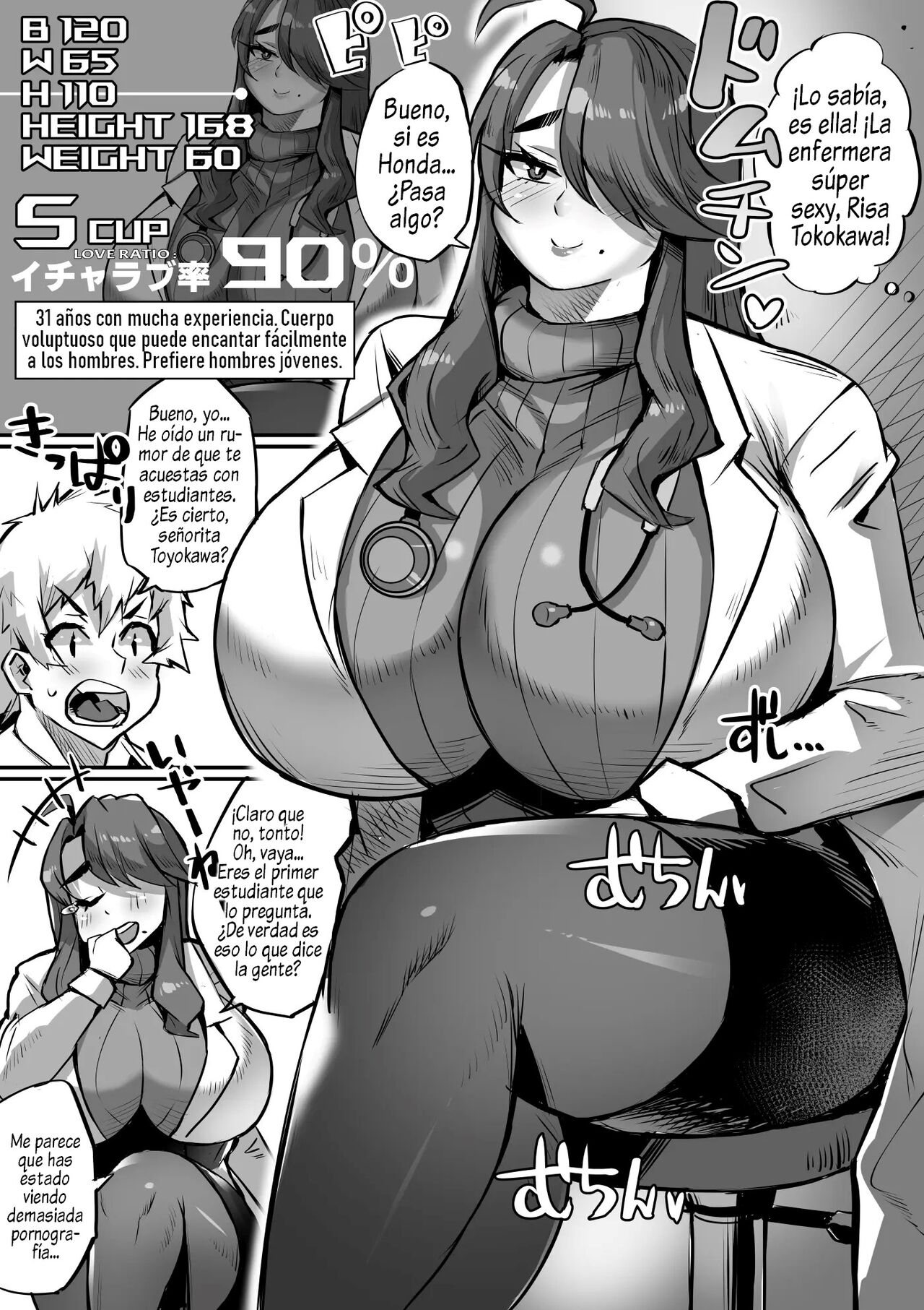 [36p] Bakunyuu Icha Love Gakuen [Spanish] [Al Chile no Sé Scan] 图片编号 36