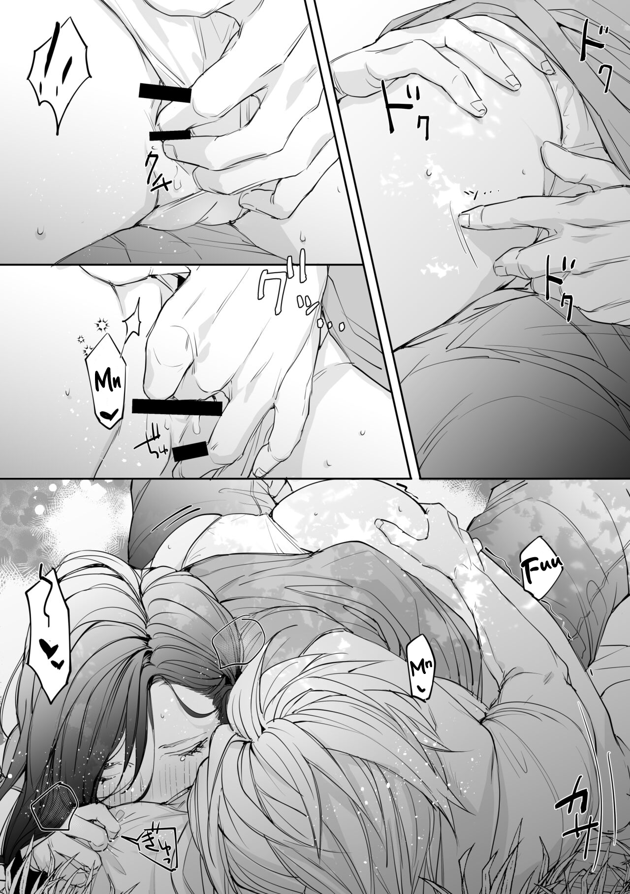 [K] CloTi Manga (Final Fantasy VII) [English] [Mysterandom] 画像番号 3