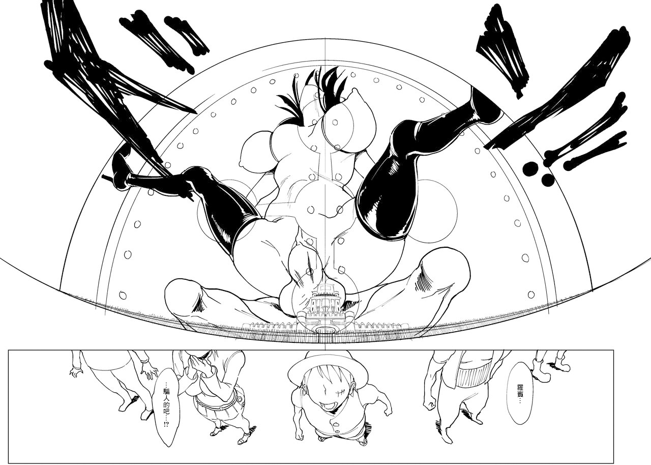 [REM9 (ハミルタン)] 仲間のためなら何でもする女ニコ・ロ〇ン (ワンピース) [DL版] image number 13