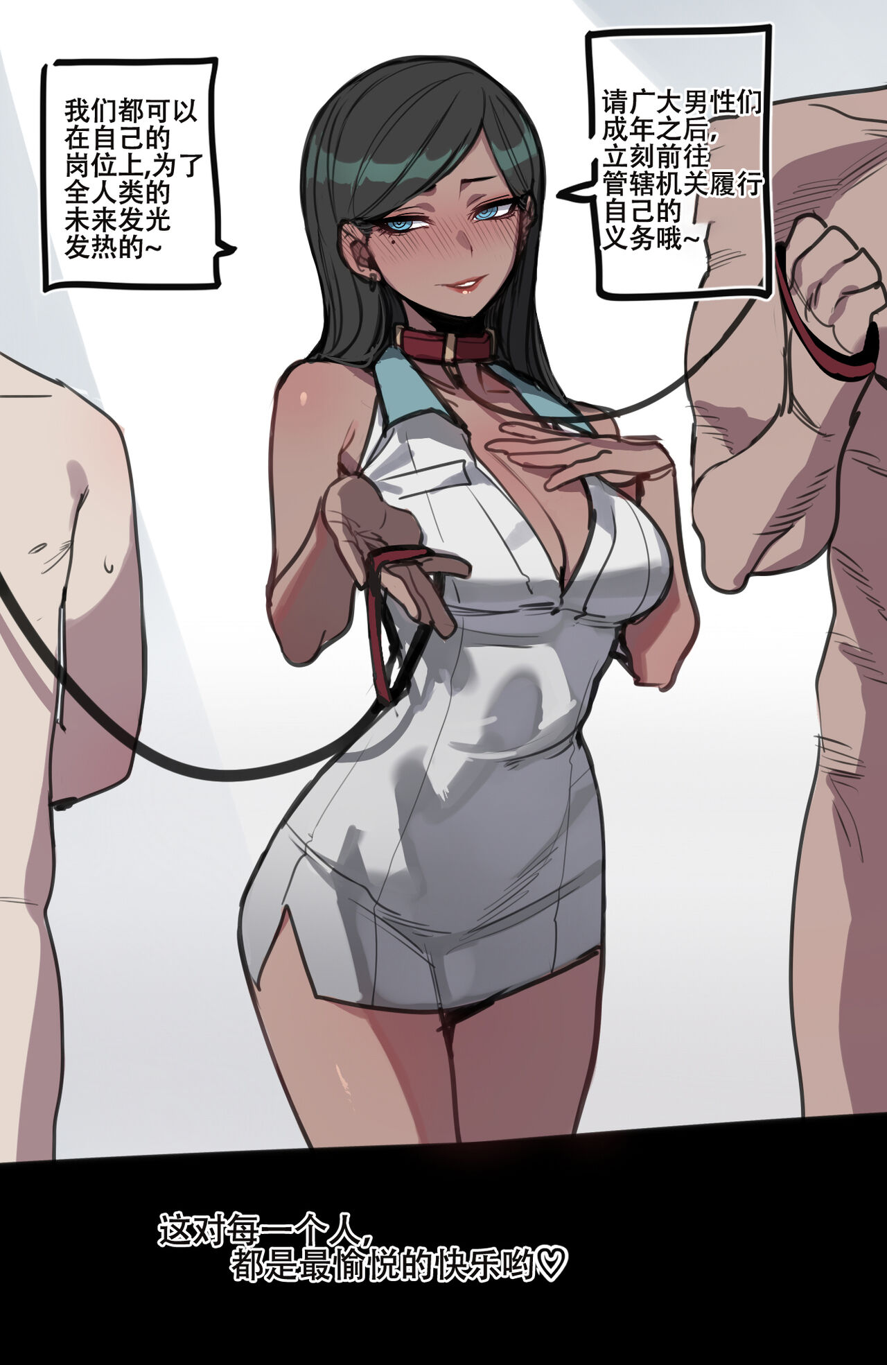 ratatatat74~！劣等男性性爱排斥法则（原创系NTR·LC整合汉化组） 画像番号 2