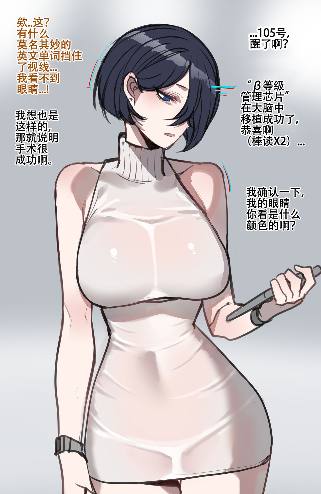 ratatatat74~！劣等男性性爱排斥法则（原创系NTR·LC整合汉化组） 画像番号 9