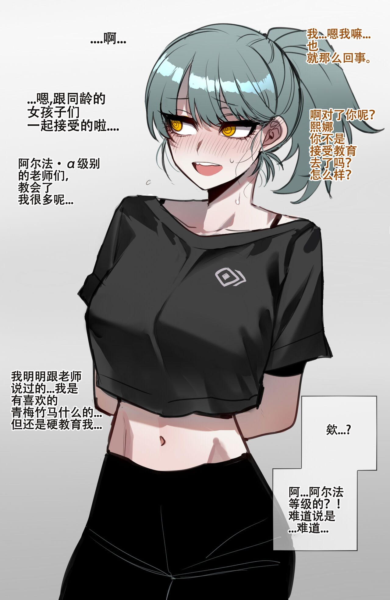 ratatatat74~！劣等男性性爱排斥法则（原创系NTR·LC整合汉化组） 画像番号 14