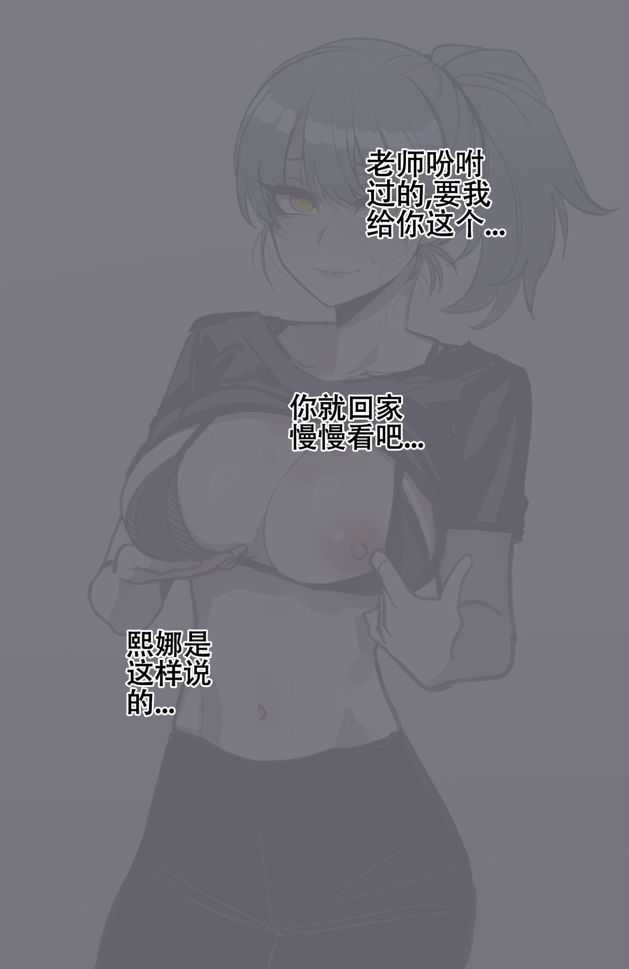 ratatatat74~！劣等男性性爱排斥法则（原创系NTR·LC整合汉化组） 画像番号 17