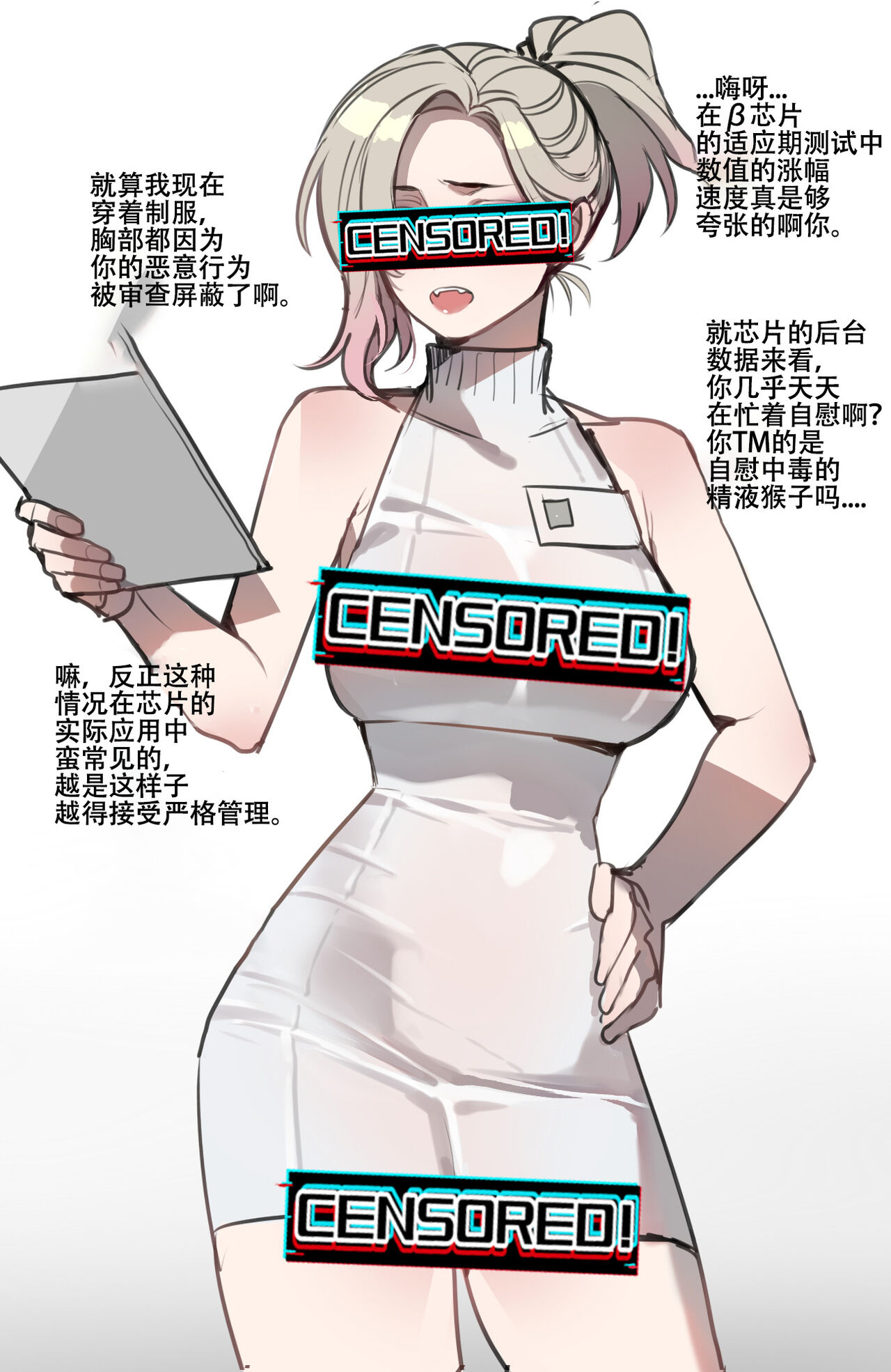 ratatatat74~！劣等男性性爱排斥法则（原创系NTR·LC整合汉化组） 画像番号 30