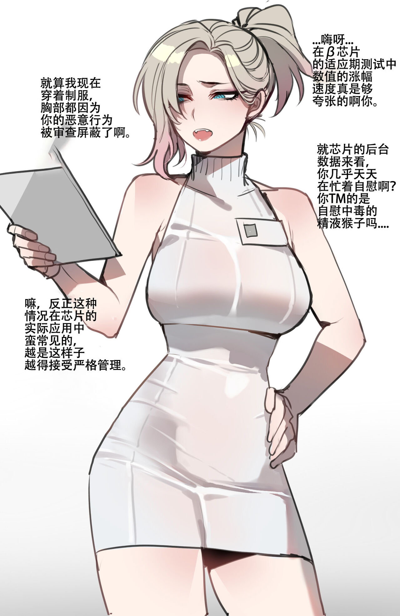 ratatatat74~！劣等男性性爱排斥法则（原创系NTR·LC整合汉化组） 画像番号 37