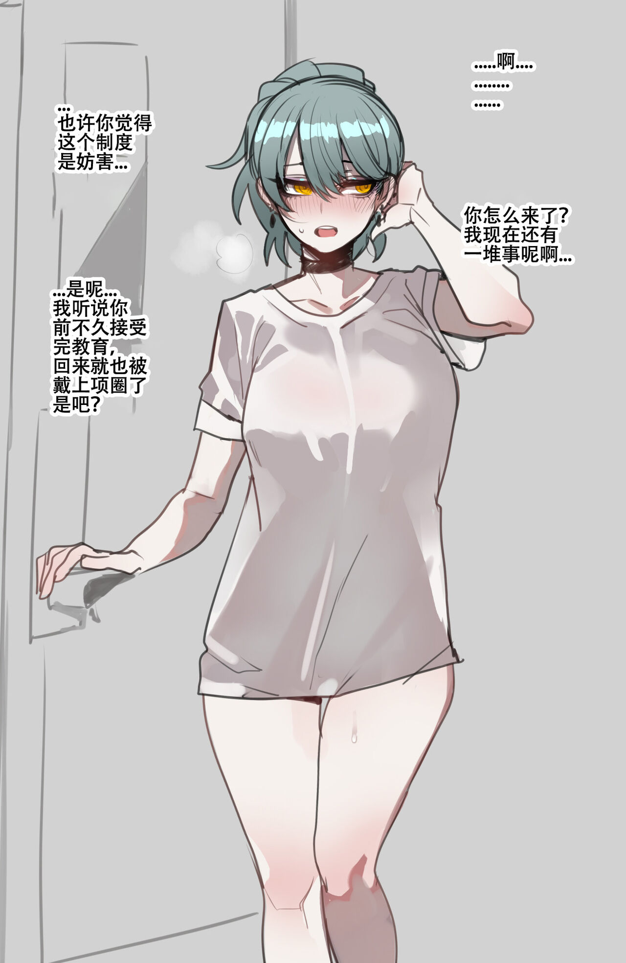 ratatatat74~！劣等男性性爱排斥法则（原创系NTR·LC整合汉化组） 画像番号 40