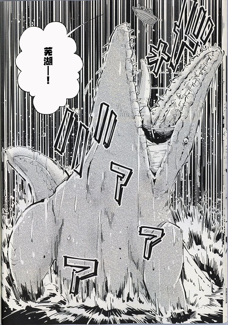 骰子游戏（秋意渐浓之瀑个人汉化） 10eme image