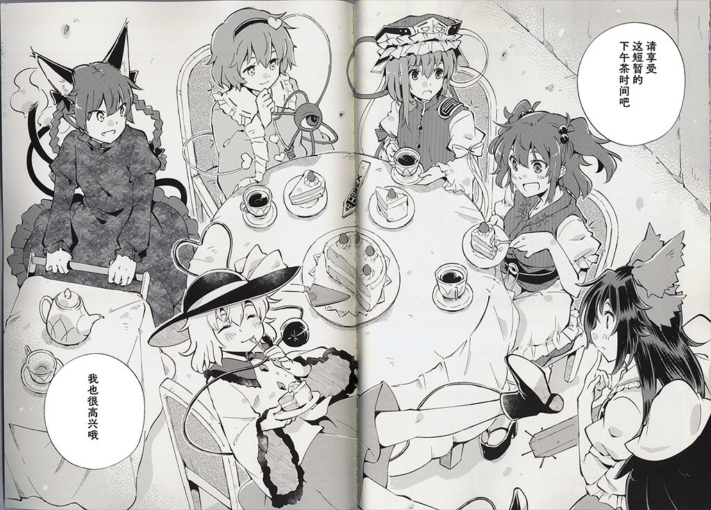 骰子游戏（秋意渐浓之瀑个人汉化） 45eme image