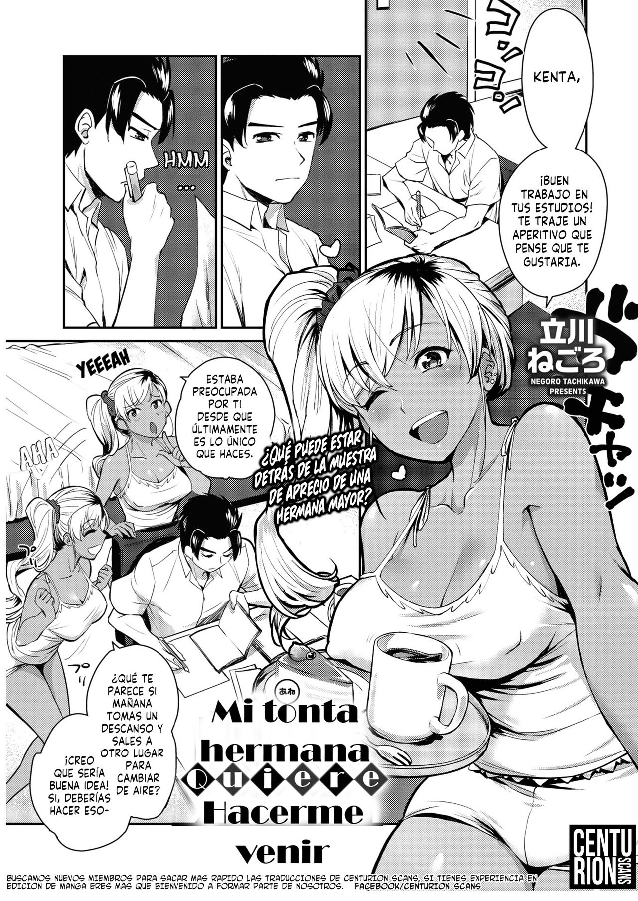 [Tachikawa Negoro] Uza Ane wa Doushitemo Ikasetai | Mi tonta hermana quiere hacerme venir (COMIC HOTMILK 2019-12) [Spanish] [Centurion Scans] [Digital] 画像番号 1