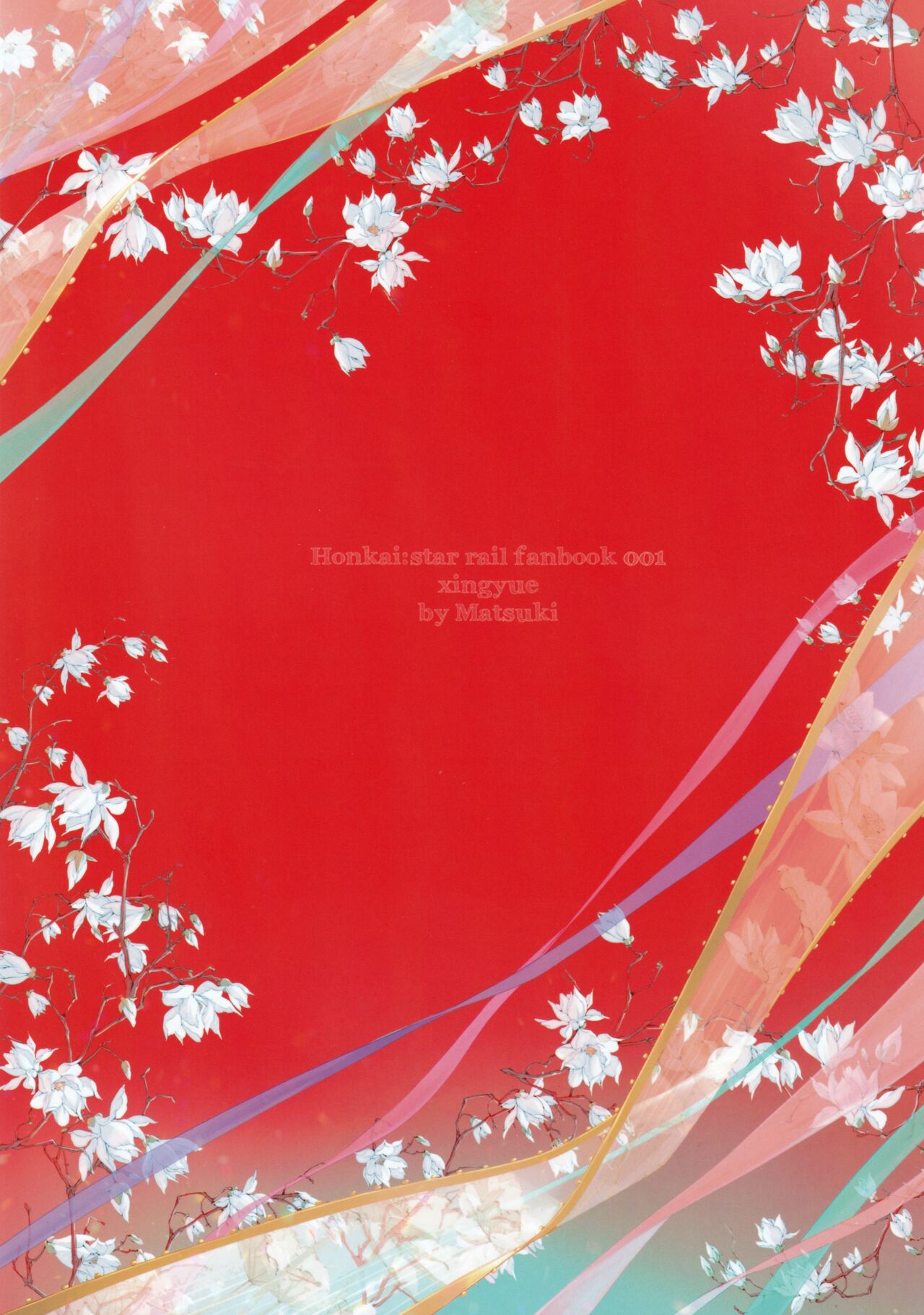 [P.H.S (マツキ)] 夢幻 (崩壊：スターレイル) [Chinese] [逃亡者×真不可视汉化组] Bildnummer 2