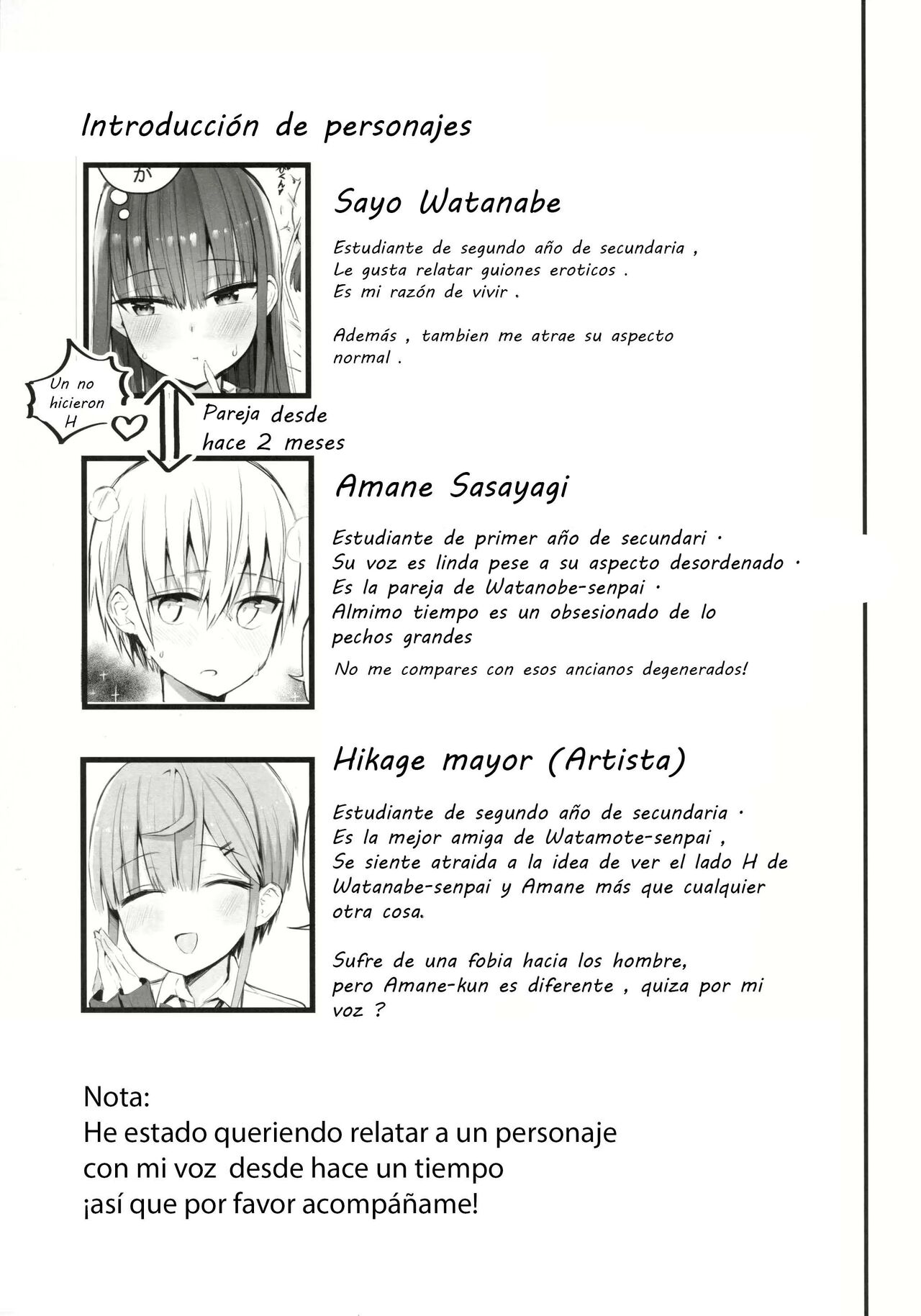 (C99) [Aohimo Familia (Aohimo)] H o Kitai suru Senpai Hon [Spanish] [Helperker] 2eme image