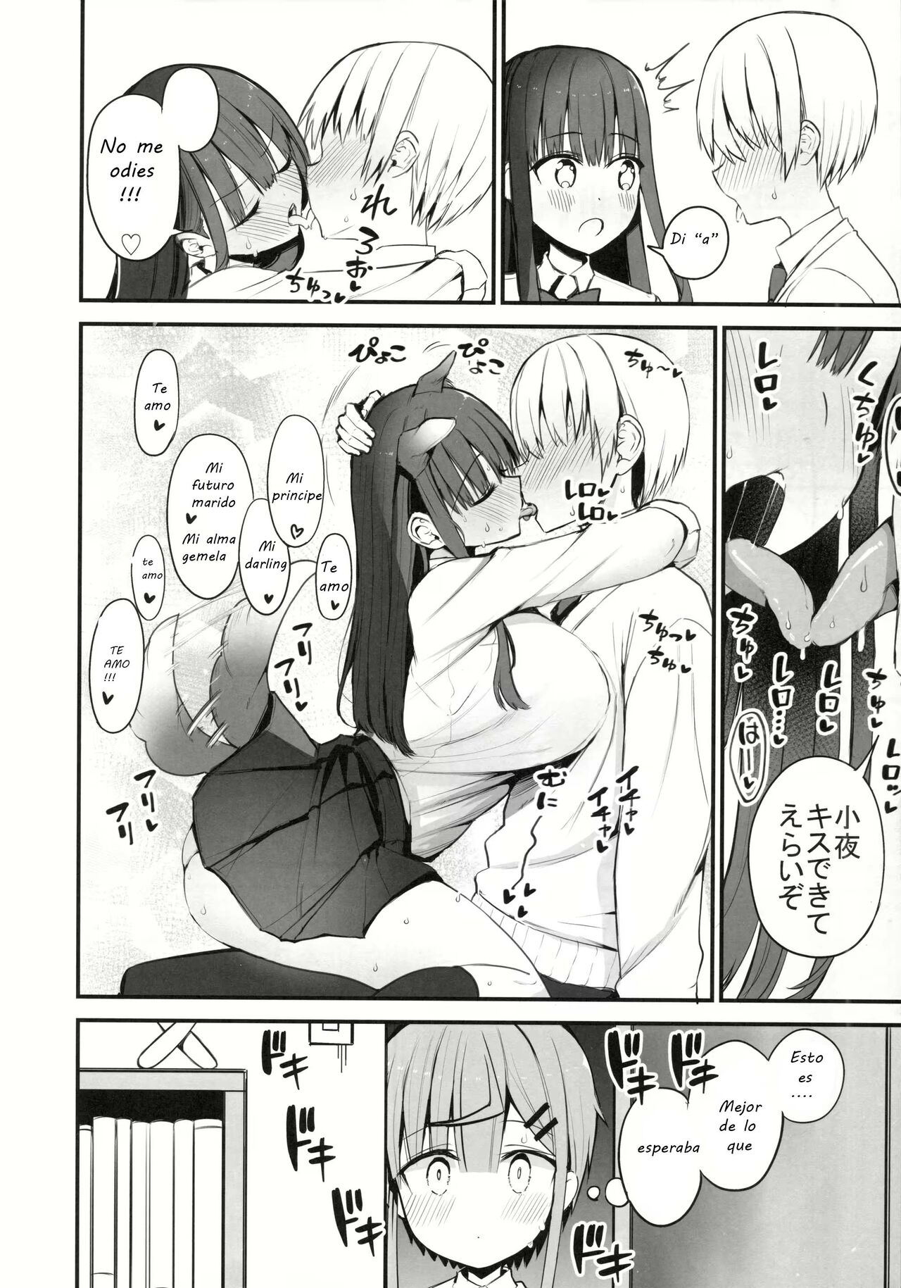 (C99) [Aohimo Familia (Aohimo)] H o Kitai suru Senpai Hon [Spanish] [Helperker] 15eme image