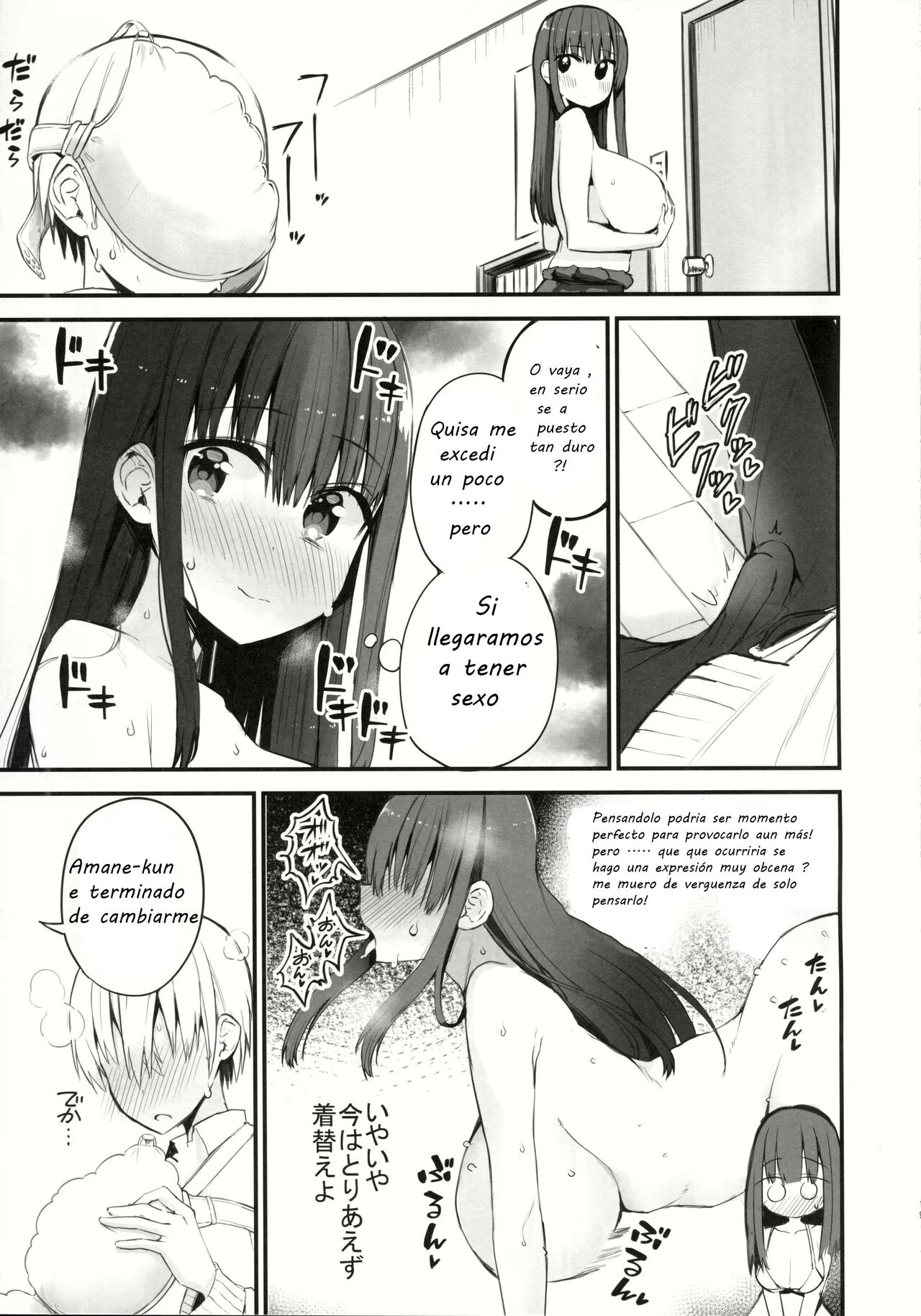 (C99) [Aohimo Familia (Aohimo)] H o Kitai suru Senpai Hon [Spanish] [Helperker] 18eme image