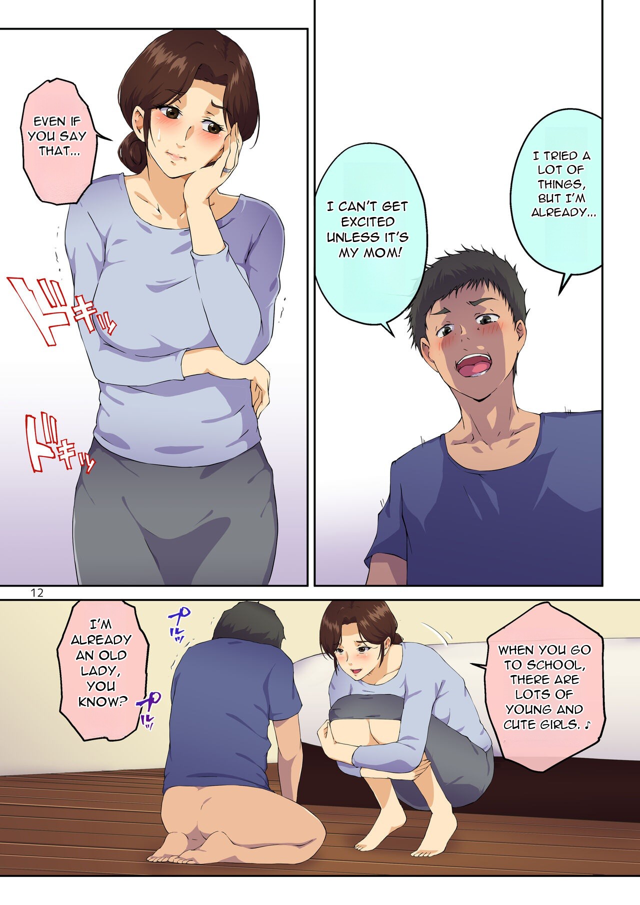 [Carburetor] When I Confessed to My Mother, She Let Me Do XXXX [English][DarklordMTLs] image number 13
