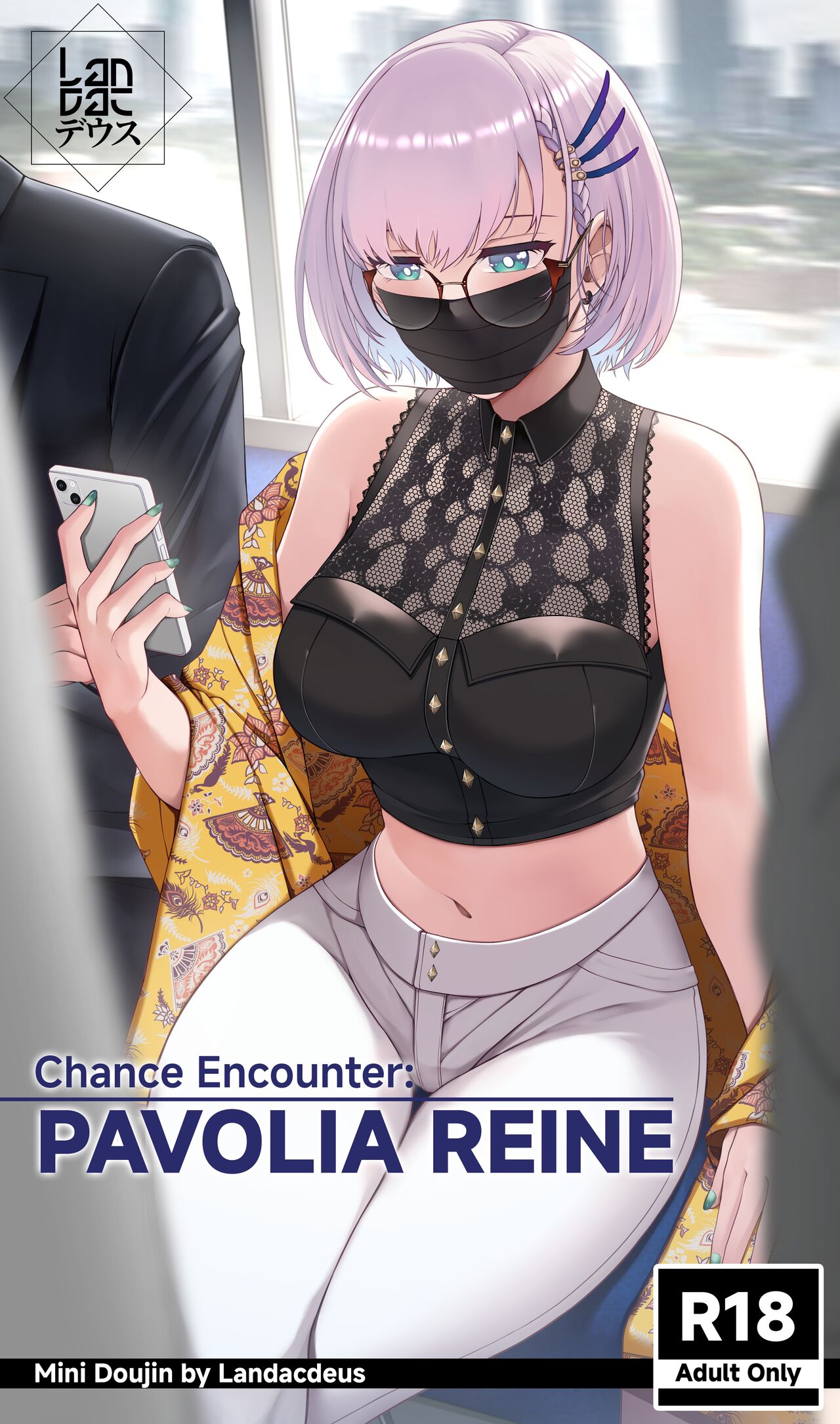 [Landacdeus] Chance Meeting: Pavolia Reine (Hololive Indonesia) 画像番号 1