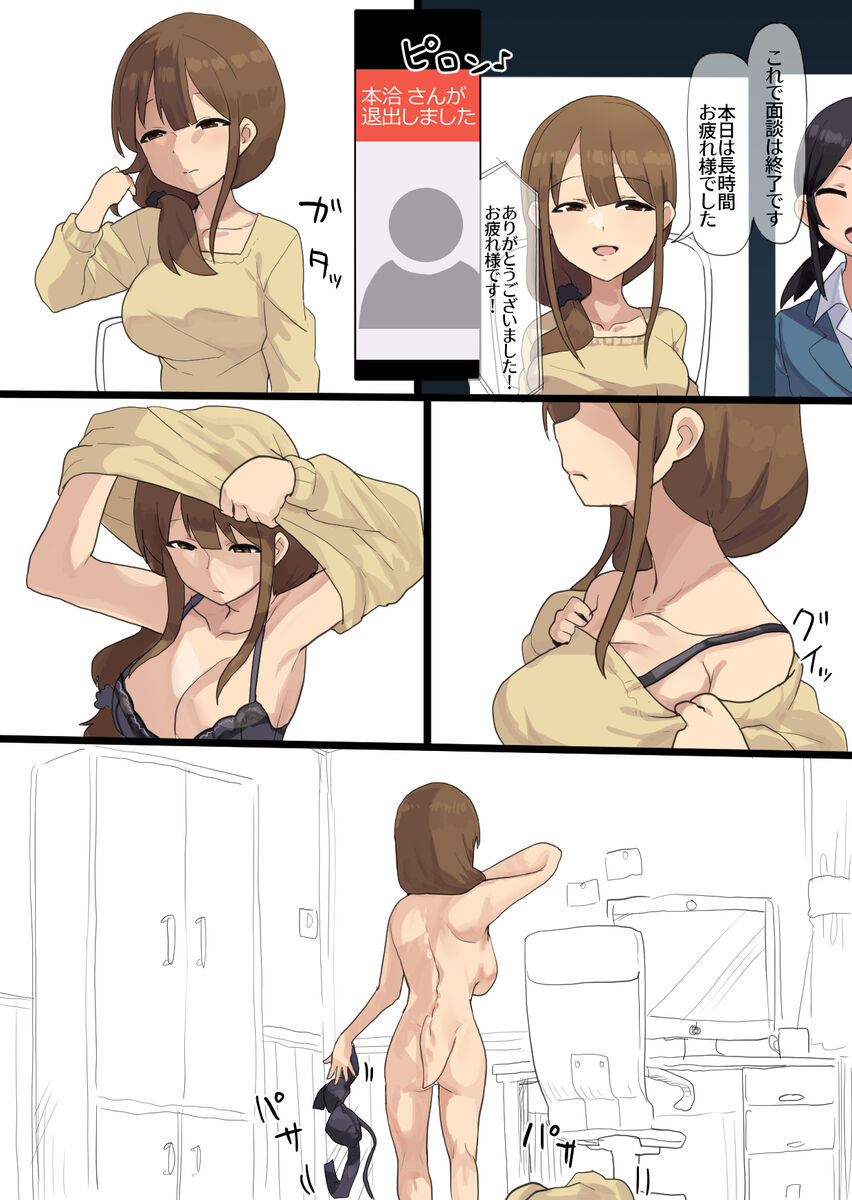 [Fusumaka/麩香] Transformation Art from Pixiv image number 27