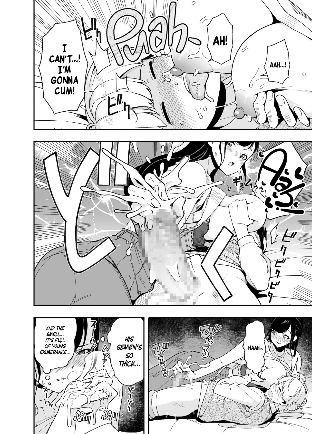 [Saru no Koshikake] Hitozuma Kotteri ~Koigokoro, Shitte Ichiya~ | Wife Of Plenty ~One Night Of Love~ [English] [A Cool Person] image number 12