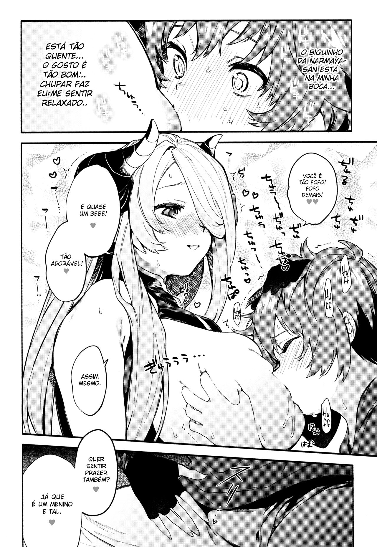 (C96) [Sakida Shoten (Sakida Saki)] Narmaya Attack!! (Granblue Fantasy) [Portuguese-BR] [Lobozero] 이미지 번호 13