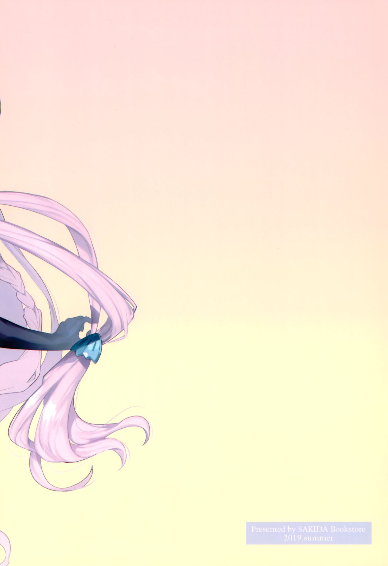 (C96) [Sakida Shoten (Sakida Saki)] Narmaya Attack!! (Granblue Fantasy) [Portuguese-BR] [Lobozero] 이미지 번호 27