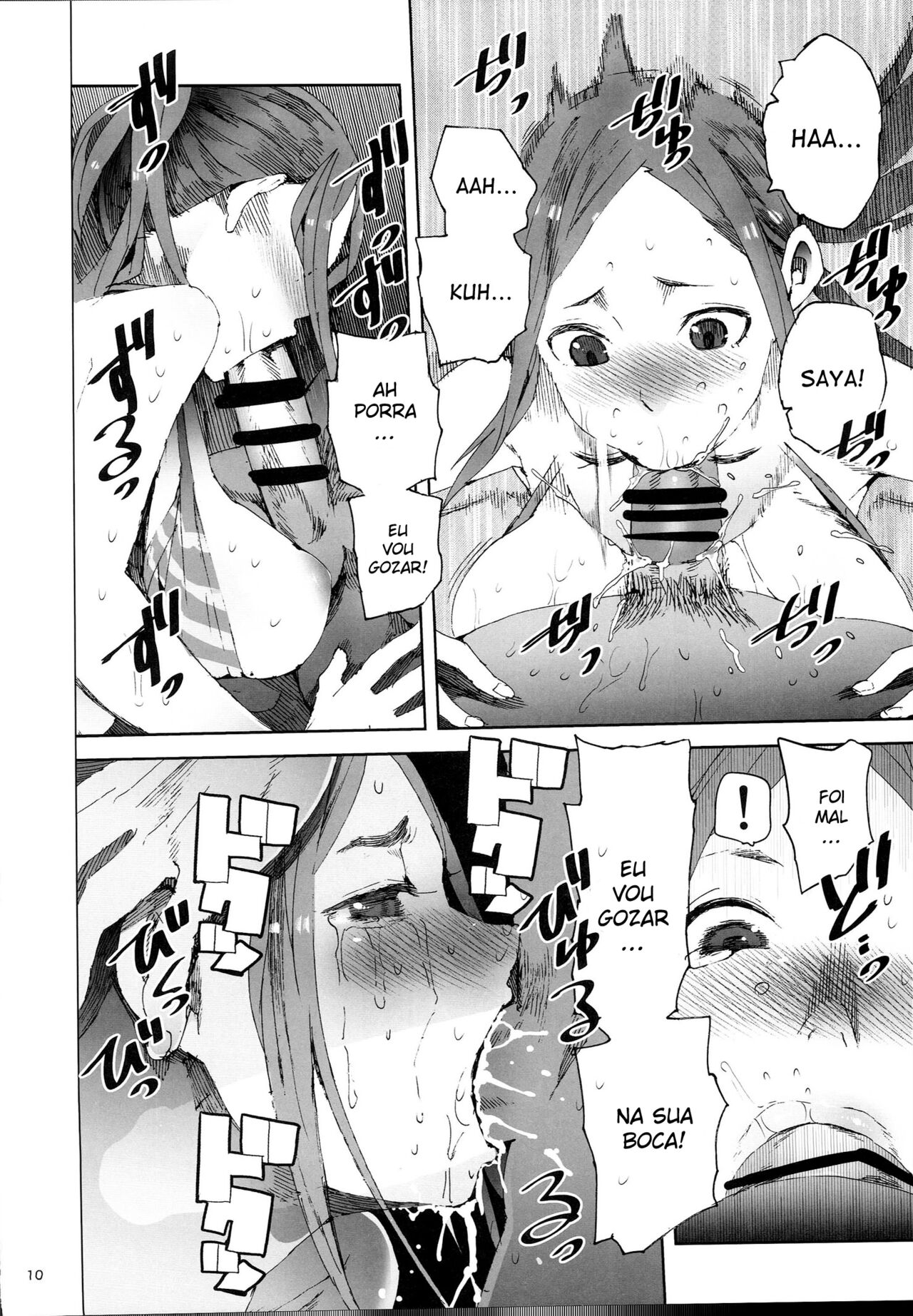 (C87) [TDTK (Kawasaki Tadataka)] Mane Seku [Portuguese-BR] [Lobozero] numero di immagine  9