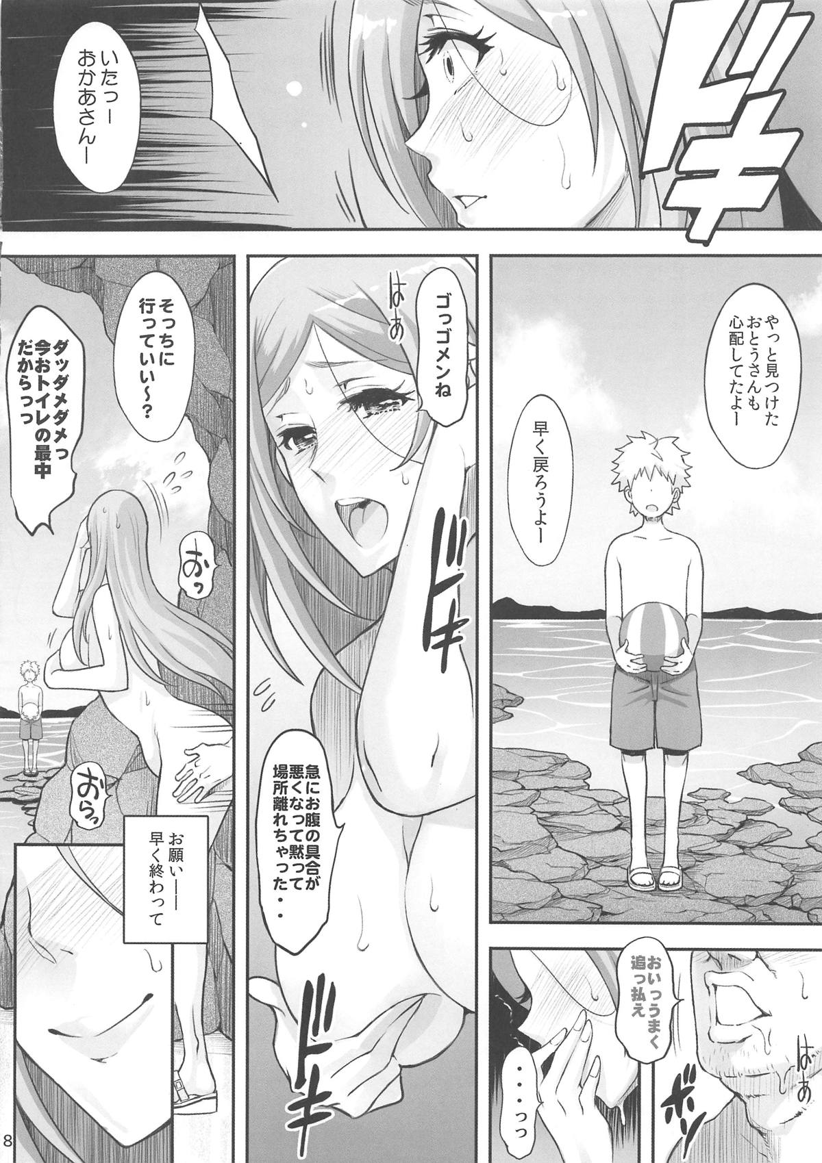 (COMIC1☆15) [Diogenes Club (Haikawa Hemlen)] BRICOLA 7 H na Wakazuma Orihime-san (Bleach) imagen número 17