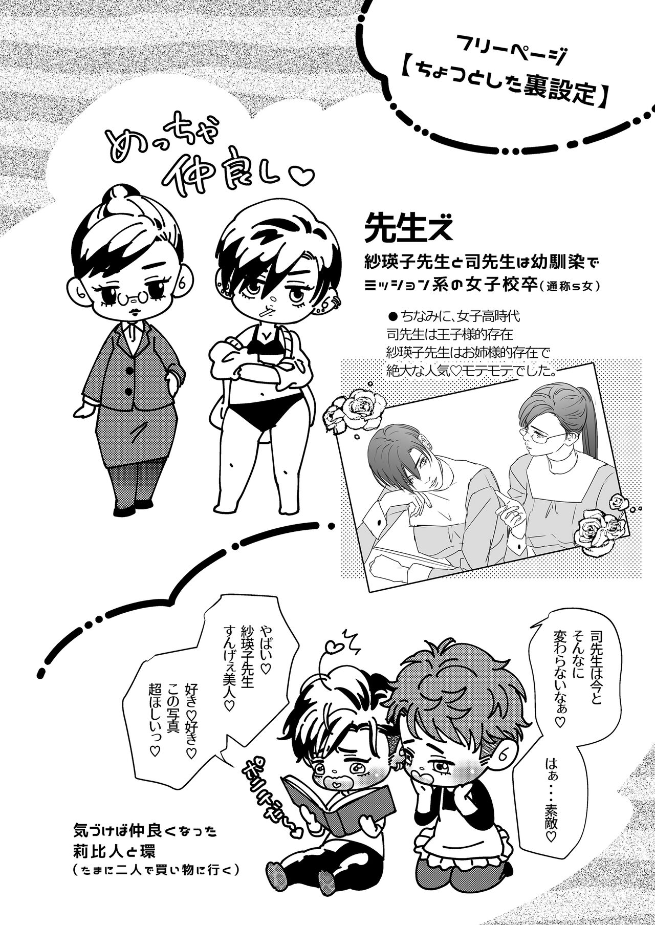 [Ukedan (Yoshiaki)] Kaseifu no Seijijou - Male housekeeper's sexual circumstances 이미지 번호 40