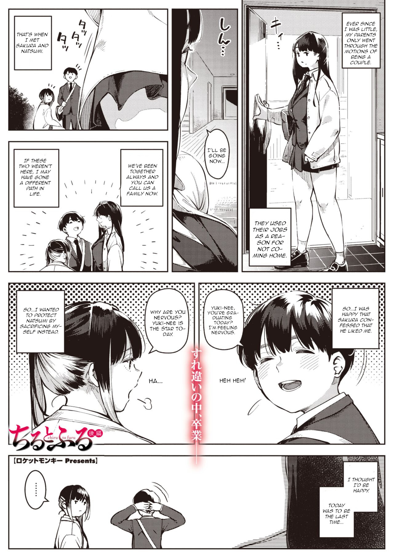 [Rocket Monkey] Chiru to Furu Kouhen (COMIC Megastore Vol. 10) [English] [CGrascal] numero di immagine  1
