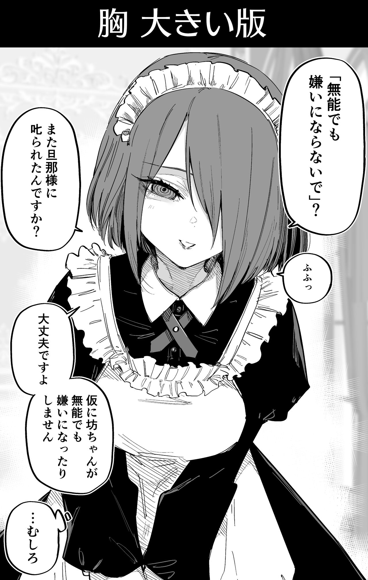 [Kuga Tsuniya] Tsuniyakko 2 numero di immagine  6