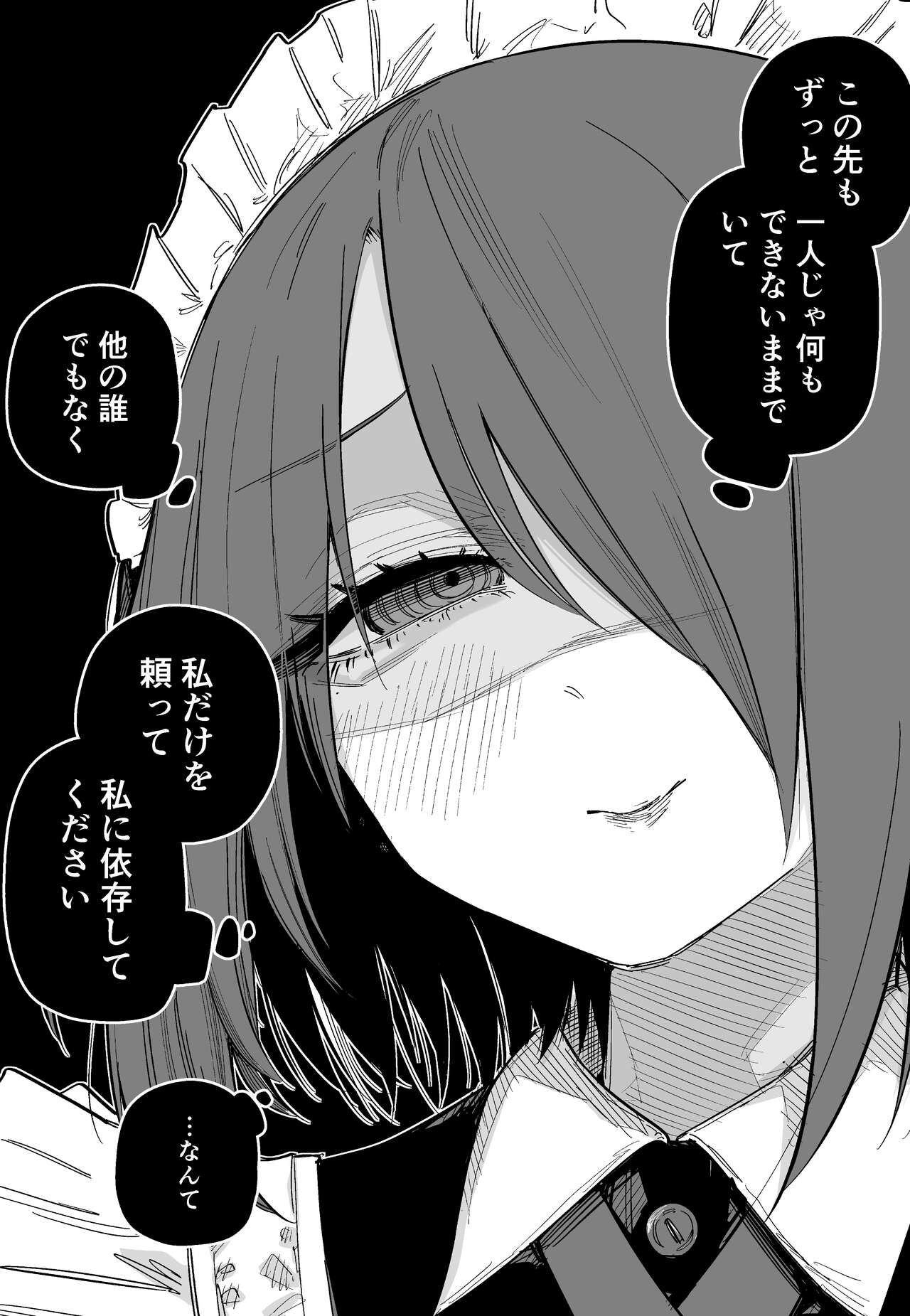 [Kuga Tsuniya] Tsuniyakko 2 numero di immagine  7