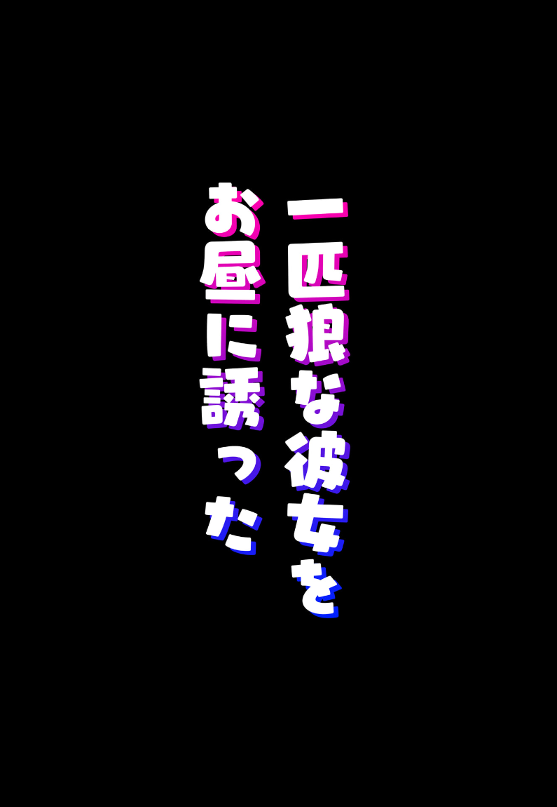 [Kuga Tsuniya] Tsuniyakko 2 numero di immagine  18