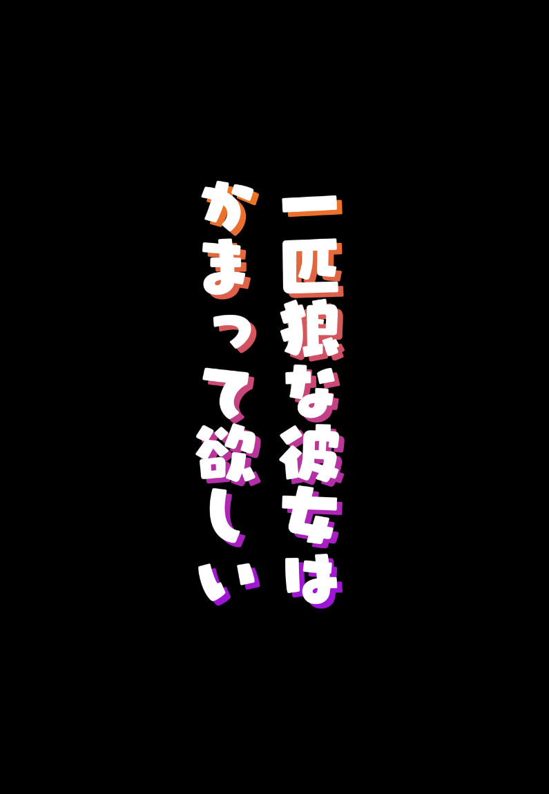 [Kuga Tsuniya] Tsuniyakko 2 numero di immagine  25