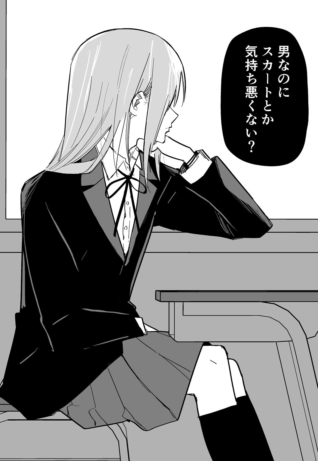 [Kuga Tsuniya] Tsuniyakko 2 numero di immagine  30