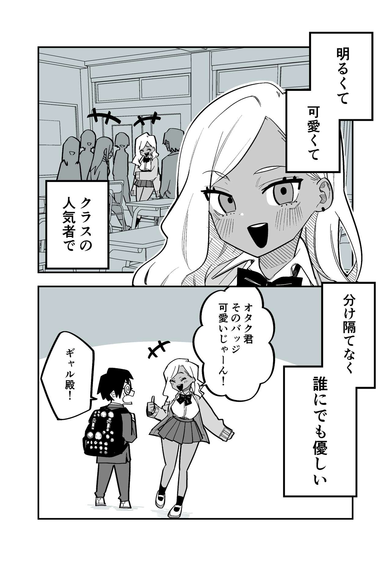 [Kuga Tsuniya] Tsuniyakko 2 numero di immagine  40