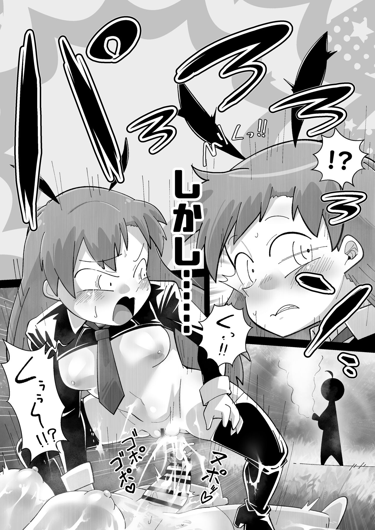 [ワルイユメ (ワルイユメ )] 絶滅危惧種!?ふたなりっ娘逆バニー! numero di immagine  27