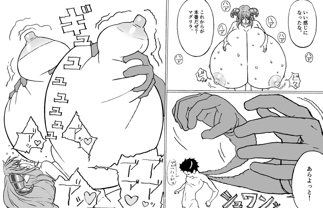 [Re-milku (Kunojimaru)] Oppai Dorei to Majin Amon Bildnummer 21