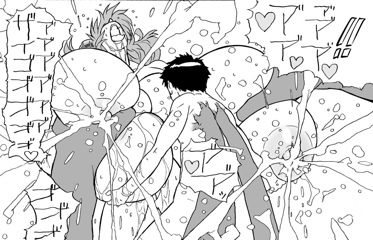 [Re-milku (Kunojimaru)] Oppai Dorei to Majin Amon Bildnummer 22