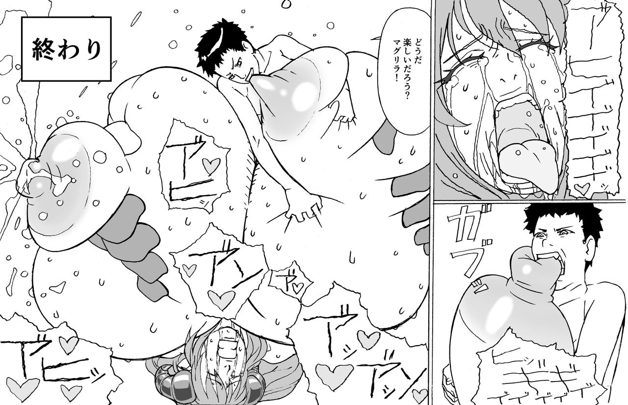 [Re-milku (Kunojimaru)] Oppai Dorei to Majin Amon Bildnummer 23