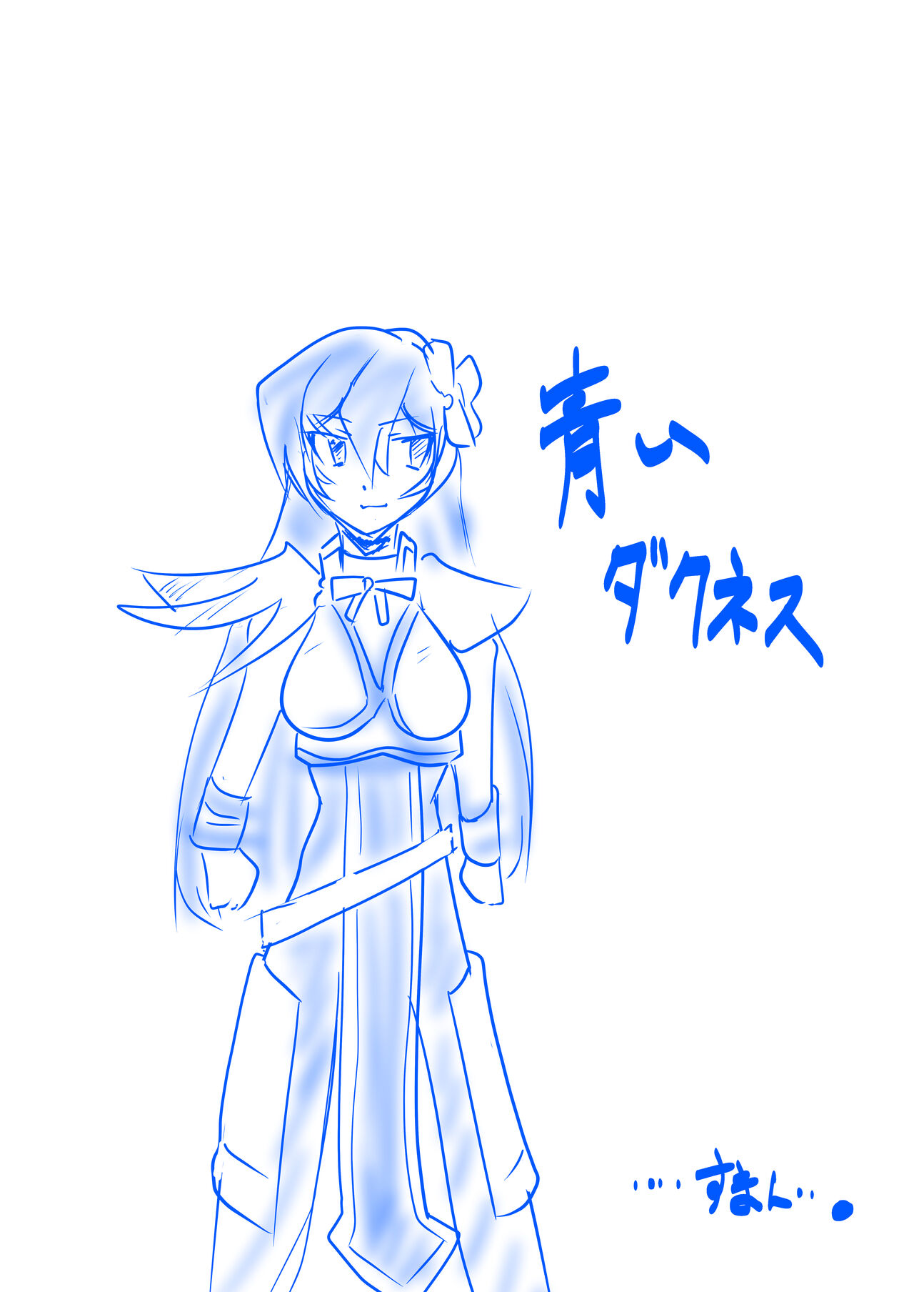 [F.A (Honoutsukai)] Lord-sama dake 100-kai Ikanai to Derarenai Heya  (Mahou Shoujo ni Akogarete) [Digital] numero di immagine  31