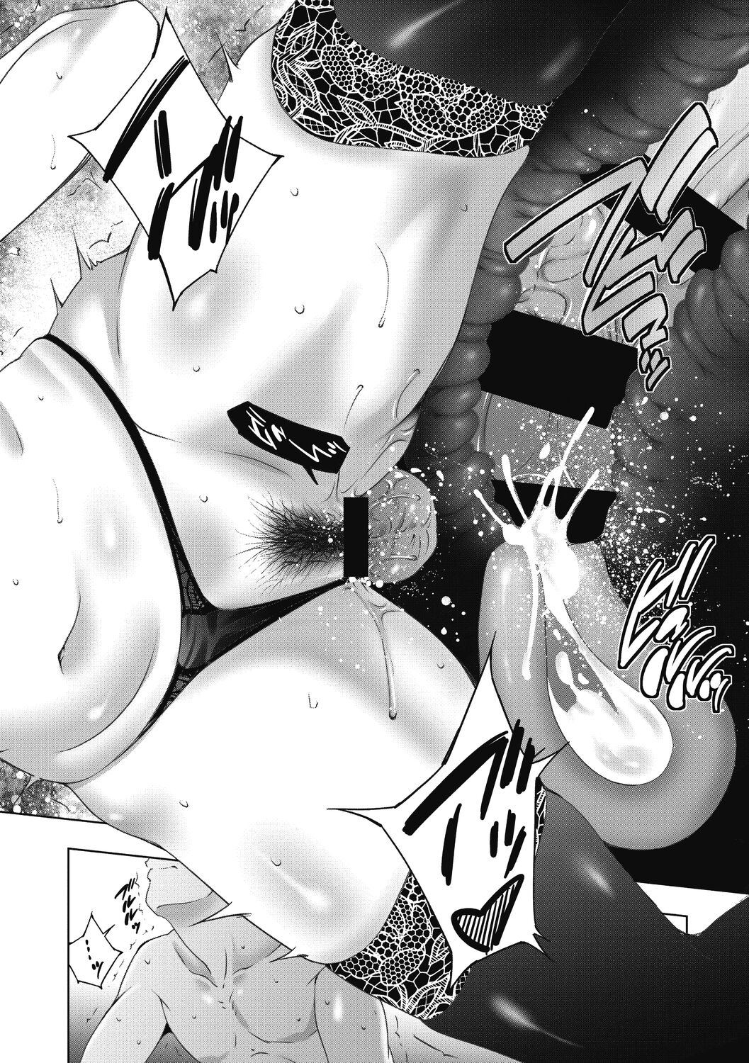 [Touma Itsuki] Hitozu Money ~Watashi no Naka ni Ikura dasu?~ [Digital] image number 82