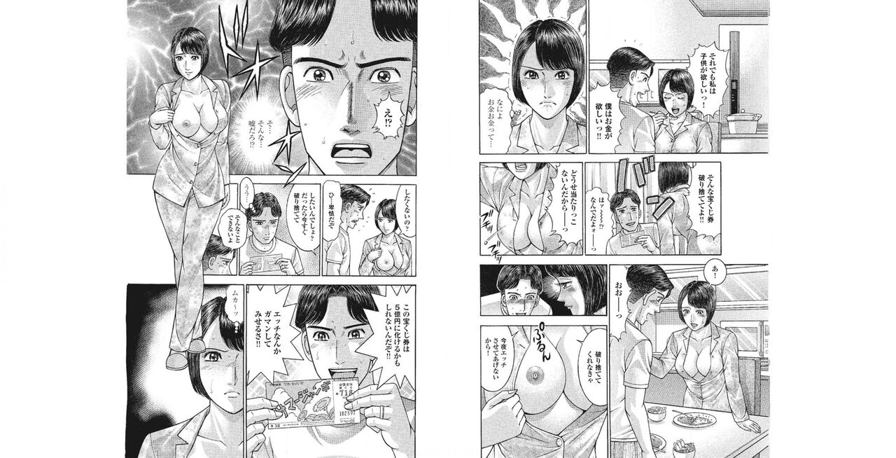 few numero di immagine  1