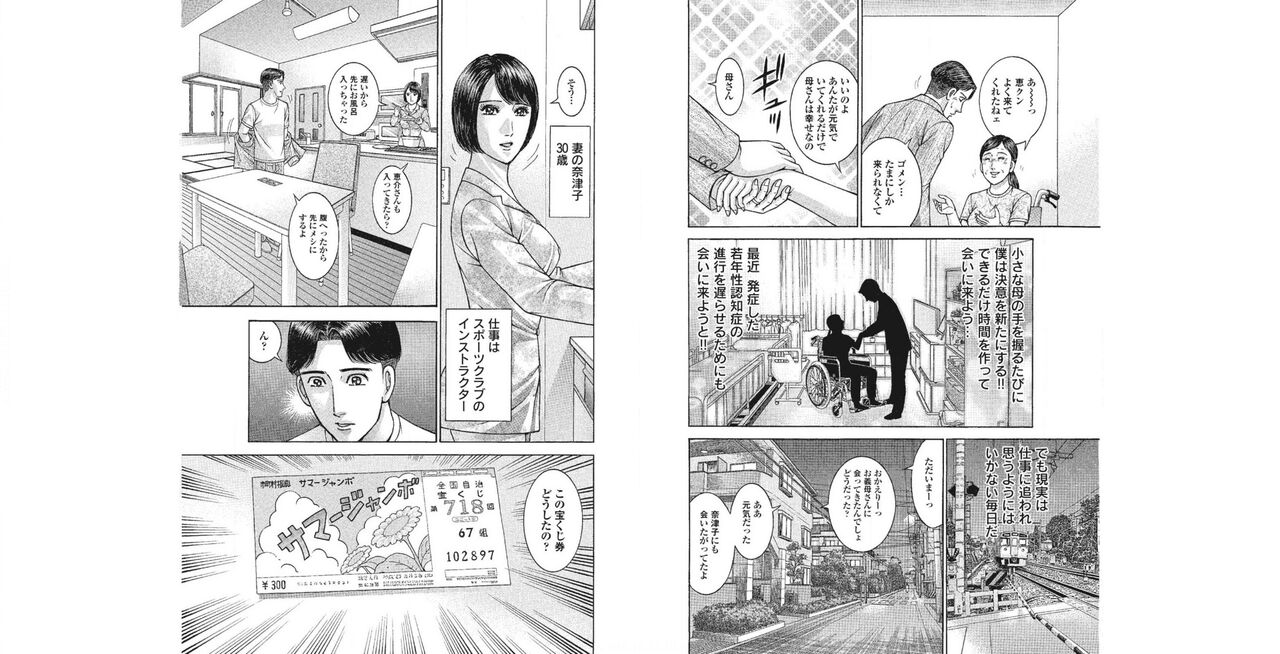 few numero di immagine  2