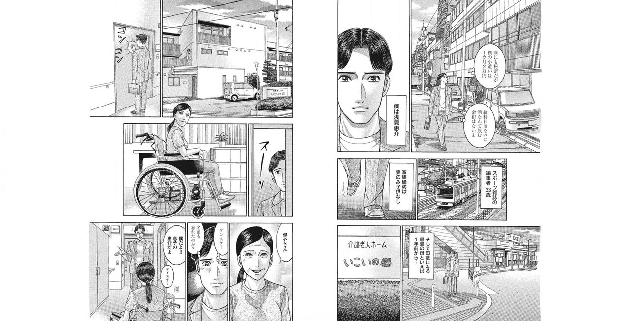 few numero di immagine  3