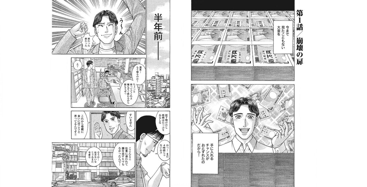 few numero di immagine  4