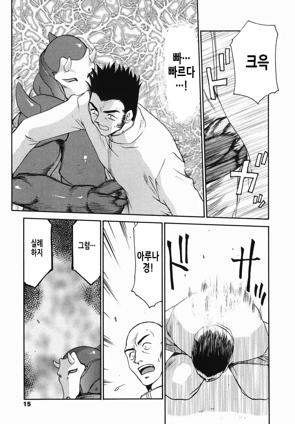 [Taira Hajime] Kamen no Kishi Orleana Zenpen | 가면의 기사 올레아나 [Korean] 画像番号 16