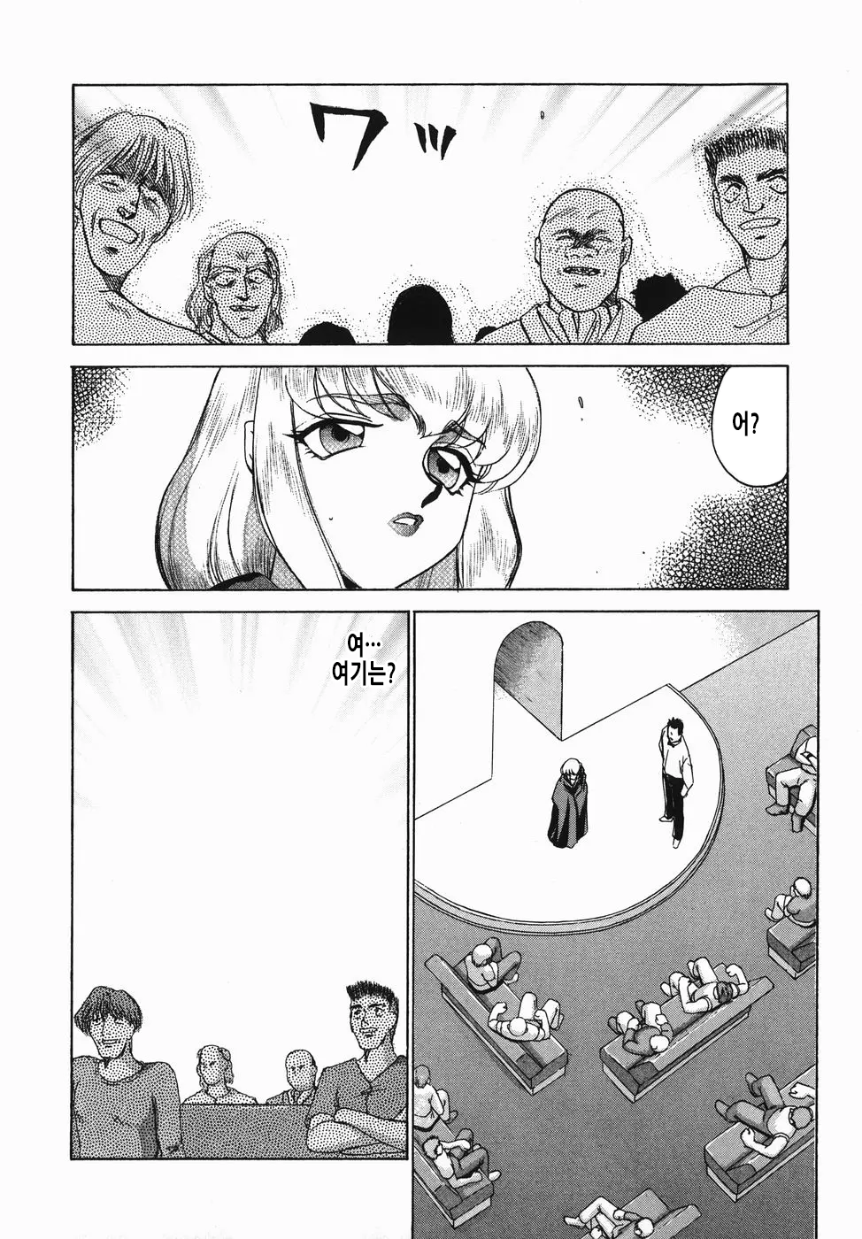 [Taira Hajime] Kamen no Kishi Orleana Zenpen | 가면의 기사 올레아나 [Korean] 画像番号 155