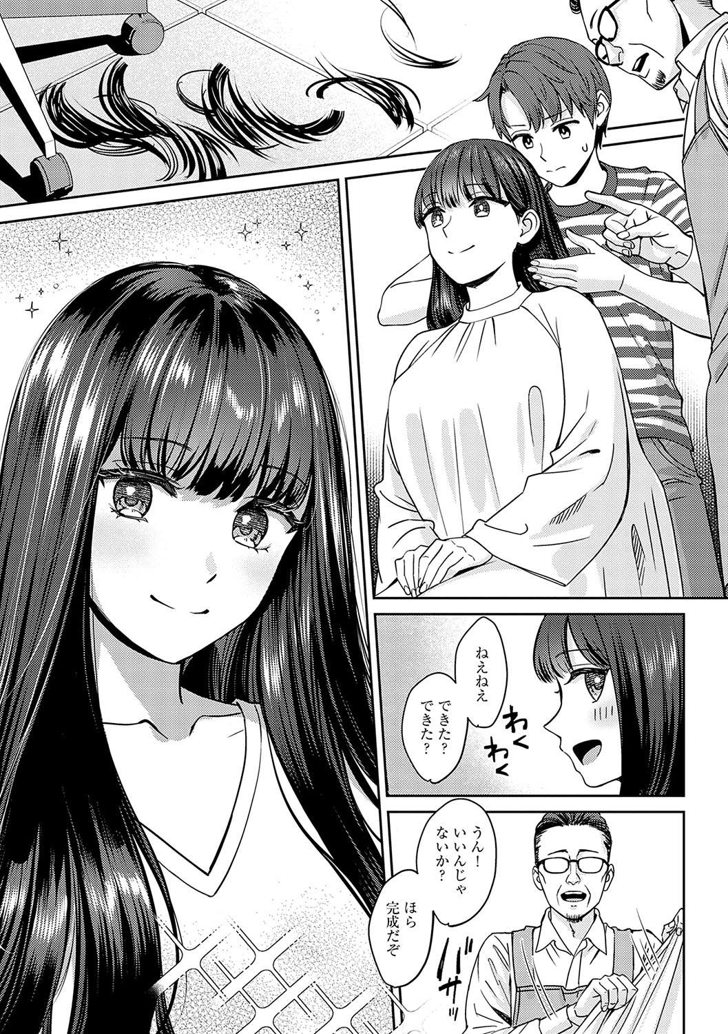 [Oshima Aki] Toshiue Gentei [Digital Tokusouban] [Digital] 이미지 번호 10