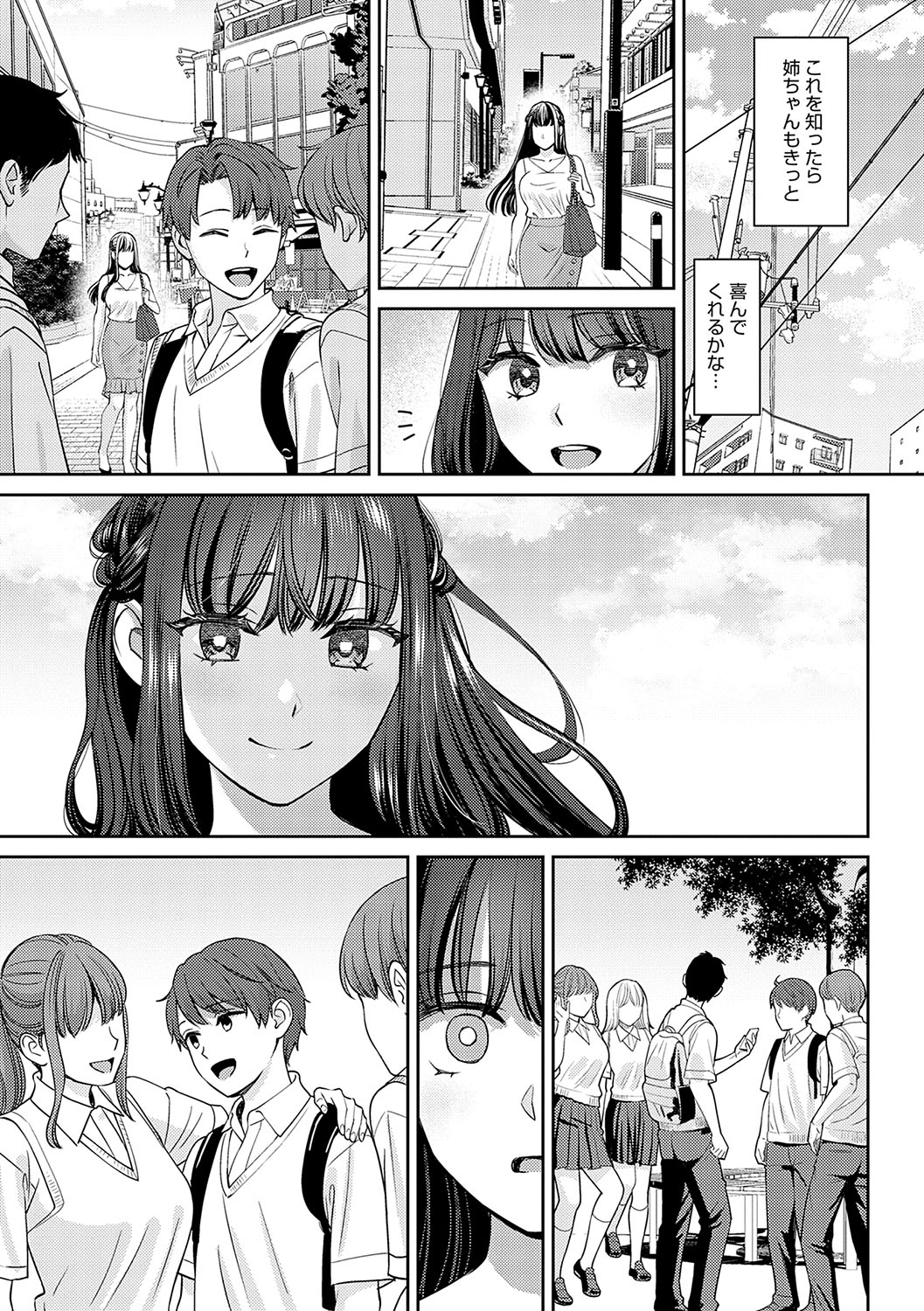 [Oshima Aki] Toshiue Gentei [Digital Tokusouban] [Digital] 이미지 번호 26