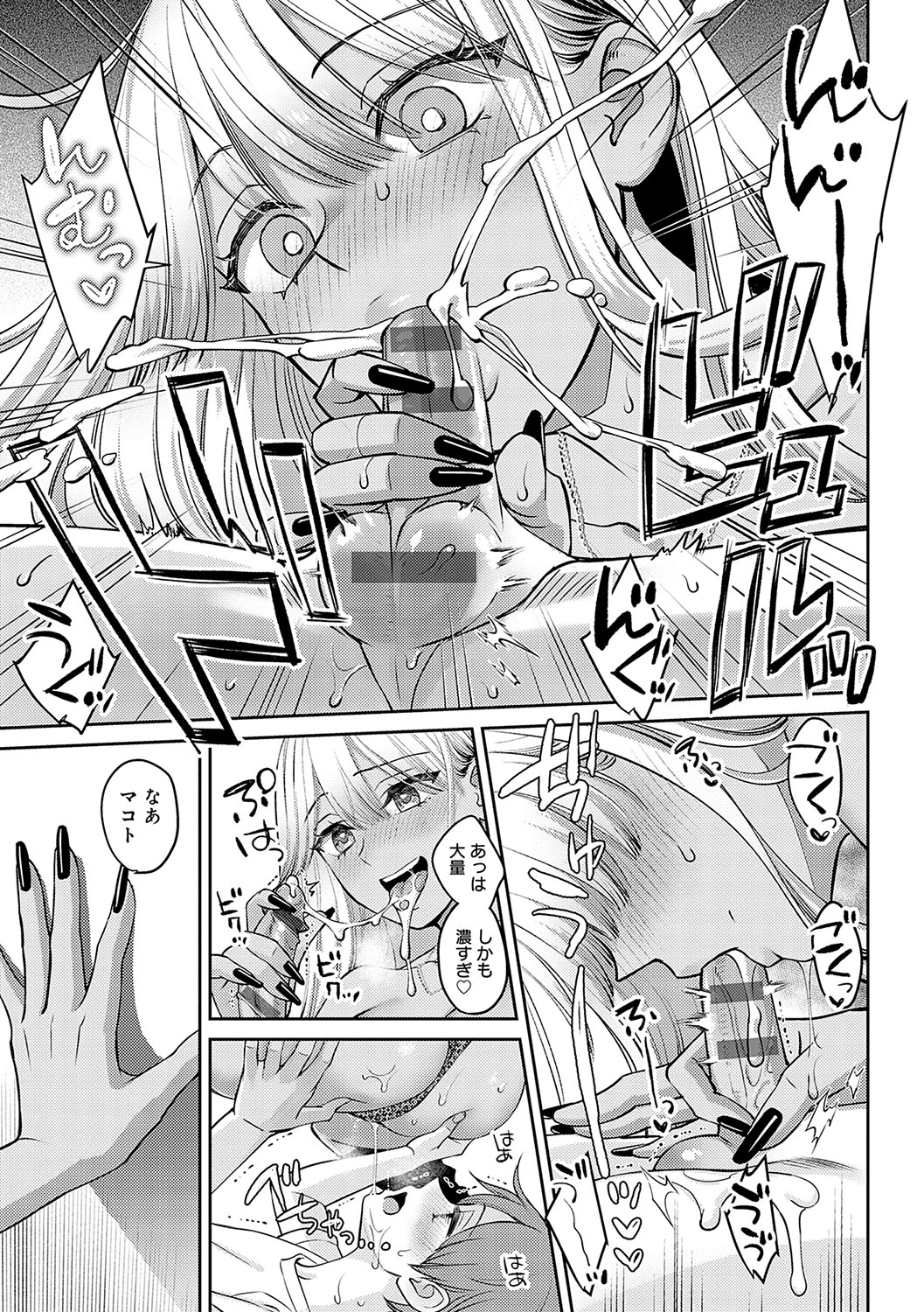 [Oshima Aki] Toshiue Gentei [Digital Tokusouban] [Digital] 이미지 번호 230